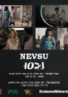 Beru Teshale / Nevsu