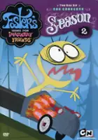 plakat - Dom dla zmyślonych przyjaciół pani Foster (2004)