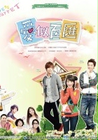 plakat filmu Ai Si Bai Hui