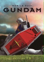 plakat filmu Mobile Suit Gundam
