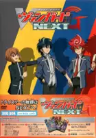 plakat serialu Cardfight!! Vanguard G NEXT