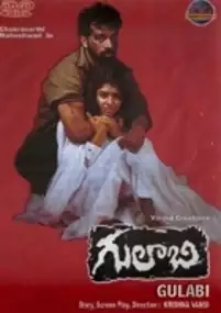 Plakat filmu Gulabi