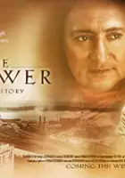 Sunil Sadarangani / The Answer