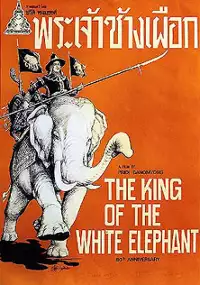 Plakat filmu The King of the White Elephant
