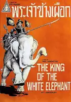 Pairin Nilsen / The King of the White Elephant