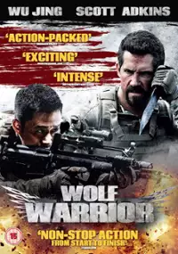 Plakat filmu Wilk wojny