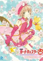 plakat filmu Cardcaptor Sakura Movie 2: The Sealed Card