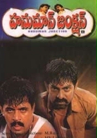 plakat filmu Hanuman Junction