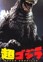 plakat gry Chou-Godzilla