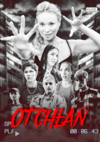 Plakat serialu Otchłań