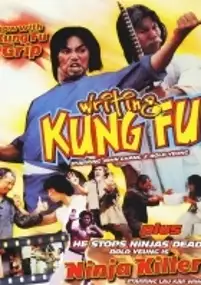 Plakat filmu Wen da
