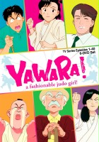 plakat filmu Yawara!