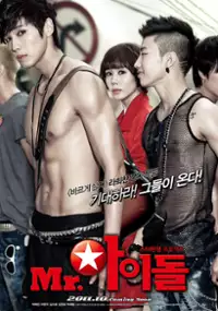 Plakat filmu Mr. A-i-dol