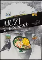 Lidiya Tsypkina / Białe rosy