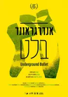 Lina Chaplin / Underground Ballet