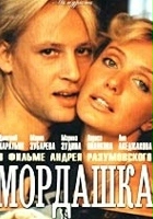 plakat filmu Mordashka
