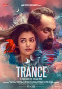 Plakat filmu Trance