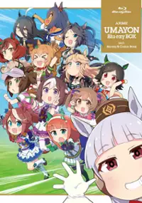 Plakat serialu Umayon