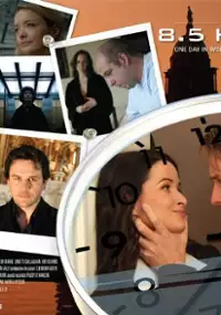 Plakat filmu 8.5 Hours