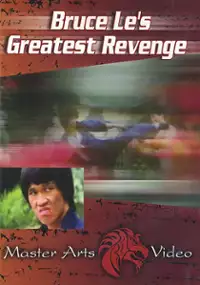 Plakat filmu Yan bao fu