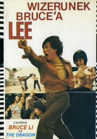 Plakat filmu Meng nan da zei yan zhi hu