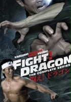 plakat filmu Fight! Dragon