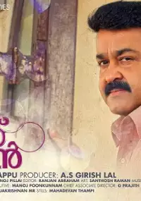 Plakat filmu Red Wine