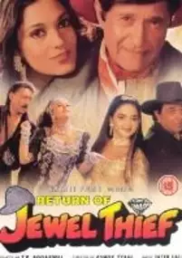 Plakat filmu Return of Jewel Thief