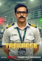 Sumit Nijhawan / Taskaree: Siatka przemytnik&oacute;w