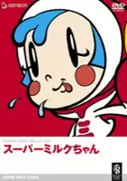 plakat serialu Super Milk-Chan