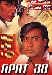 Plakat filmu Sar Utha Ke Jiyo