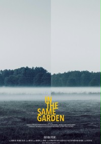 In The Same Garden