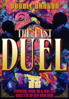 Tommy Fan / Joi hei fung wan