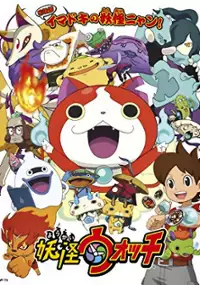 Plakat serialu Yōkai Watch