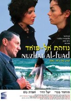 plakat filmu Nuzhat al-Fuad