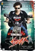 Swathi Reddy / Kandireega