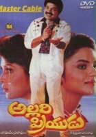 plakat filmu Allari Priyudu