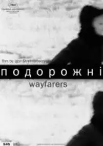 Plakat filmu Wędrowcy