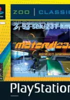 plakat gry Motorhead