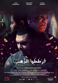 Plakat filmu Fartattou el thahab