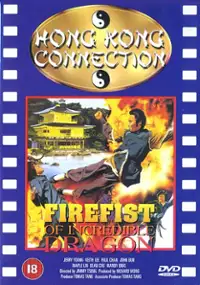 Plakat filmu Firefist of the Incredible Dragon