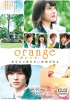 plakat filmu Orange
