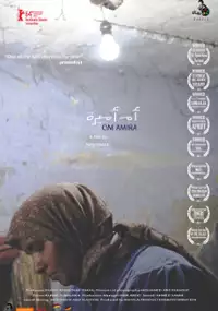 Plakat filmu Om Amira