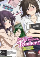 plakat filmu Why the Hell are You Here, Teacher!?