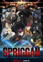 plakat - Spriggan (2022)