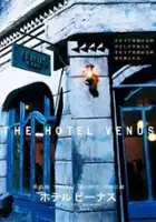 Ko To-Heui / Hotel Venus