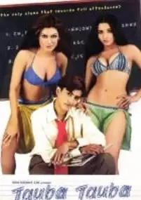 Plakat filmu Tauba Tauba