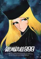 plakat serialu Ginga Tetsudō 999