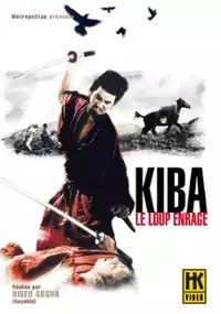 Plakat filmu Kiba &Ocirc;kaminosuke