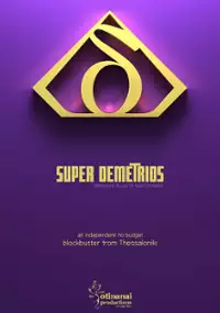 Plakat filmu Super Demetrios